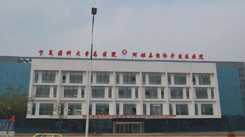 阿拉善盟中心醫院使用景泰源LED平板凈化燈 阿拉善盟中心醫院使用景泰源LED平板凈化燈