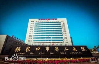 河北-張家口第二醫院使用景泰源LED平板凈化燈 河北-張家口第二醫院使用景泰源LED平板凈化燈